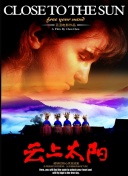 灵域修仙的社交系统：结交好友的秘诀